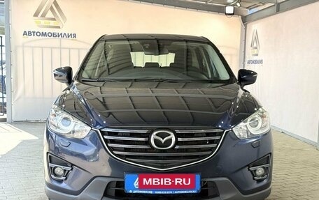 Mazda CX-5 II, 2016 год, 1 899 000 рублей, 8 фотография
