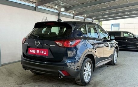 Mazda CX-5 II, 2016 год, 1 899 000 рублей, 5 фотография