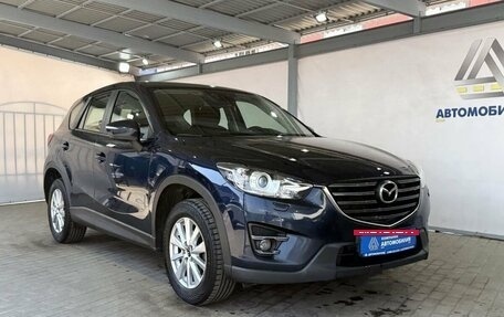 Mazda CX-5 II, 2016 год, 1 899 000 рублей, 7 фотография