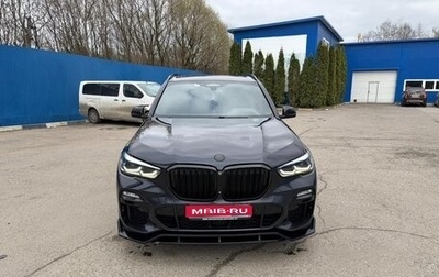 BMW X5, 2019 год, 6 800 000 рублей, 1 фотография