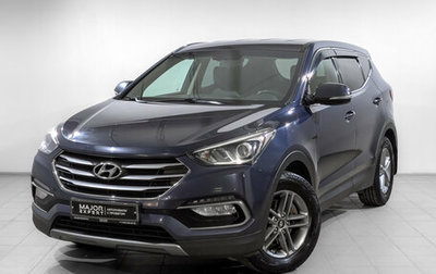 Hyundai Santa Fe III рестайлинг, 2017 год, 2 100 000 рублей, 1 фотография