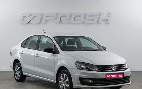 Volkswagen Polo VI (EU Market), 2020 год, 1 346 077 рублей, 1 фотография
