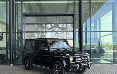 Mercedes-Benz G-Класс W463 рестайлинг _ii, 2011 год, 4 550 000 рублей, 1 фотография