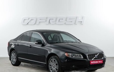 Volvo S80 II рестайлинг 2, 2007 год, 1 200 046 рублей, 1 фотография