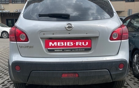 Nissan Qashqai, 2008 год, 650 000 рублей, 7 фотография