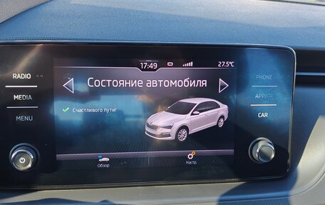 Skoda Rapid II, 2021 год, 1 890 000 рублей, 16 фотография