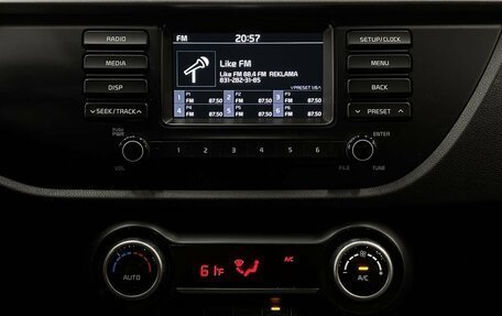 KIA Rio IV, 2020 год, 1 619 999 рублей, 17 фотография