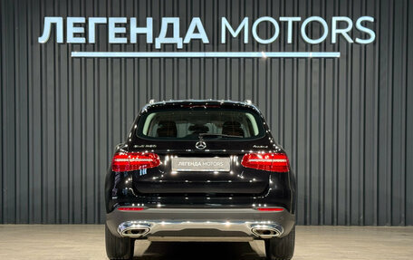 Mercedes-Benz GLC, 2018 год, 2 750 000 рублей, 5 фотография