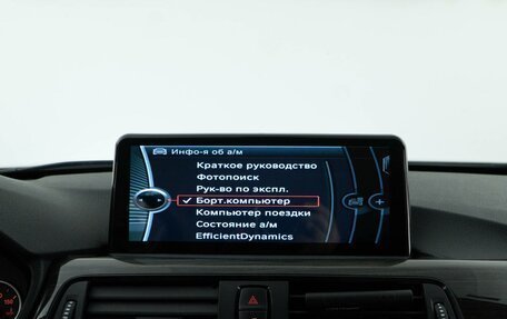 BMW 3 серия, 2012 год, 1 937 444 рублей, 21 фотография