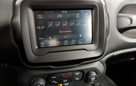Jeep Renegade I рестайлинг, 2019 год, 1 900 000 рублей, 26 фотография
