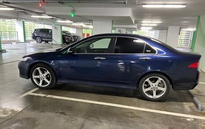 Honda Accord VII рестайлинг, 2005 год, 700 000 рублей, 1 фотография