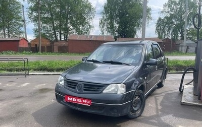 Renault Logan I, 2008 год, 140 000 рублей, 1 фотография