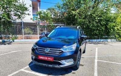 DongFeng AX7 I, 2017 год, 1 200 000 рублей, 1 фотография
