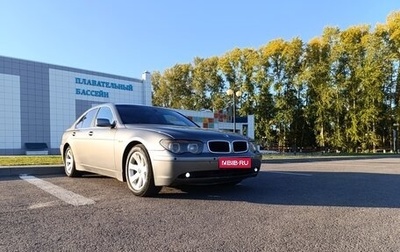 BMW 7 серия, 2003 год, 755 000 рублей, 1 фотография