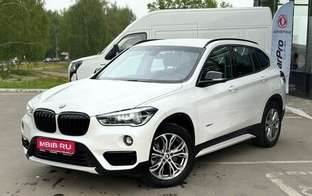 BMW X1, 2017 год, 2 660 000 рублей, 1 фотография
