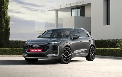 Audi Q3, 2026 год, 4 290 000 рублей, 1 фотография