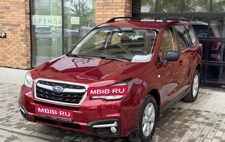 Subaru Forester, 2017 год, 2 250 000 рублей, 2 фотография