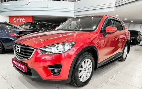 Mazda CX-5 II, 2016 год, 1 950 000 рублей, 5 фотография