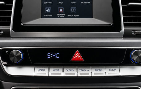 Hyundai Sonata VII, 2018 год, 1 600 000 рублей, 5 фотография