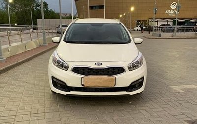 KIA cee'd III, 2015 год, 1 680 000 рублей, 1 фотография