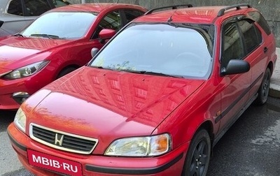 Honda Civic VII, 2000 год, 400 000 рублей, 1 фотография