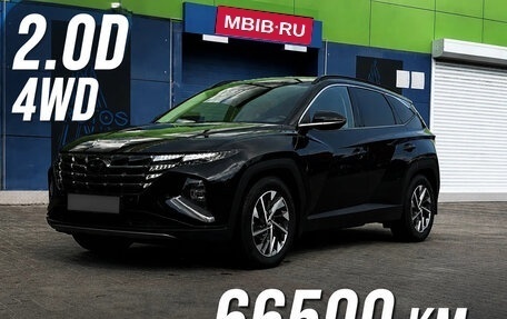 Hyundai Tucson, 2021 год, 3 850 000 рублей, 1 фотография