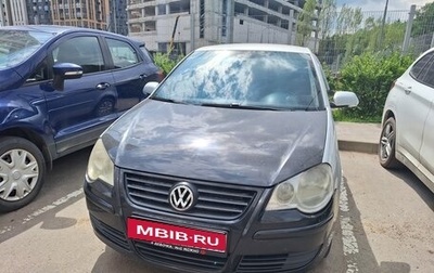 Volkswagen Polo IV рестайлинг, 2008 год, 250 000 рублей, 1 фотография