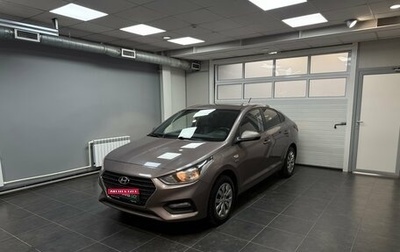 Hyundai Solaris II рестайлинг, 2019 год, 1 320 000 рублей, 1 фотография