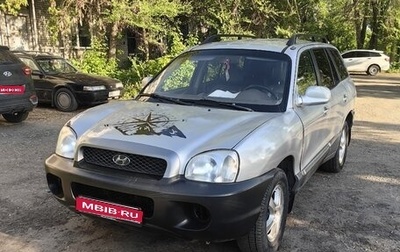 Hyundai Santa Fe III рестайлинг, 2003 год, 500 000 рублей, 1 фотография