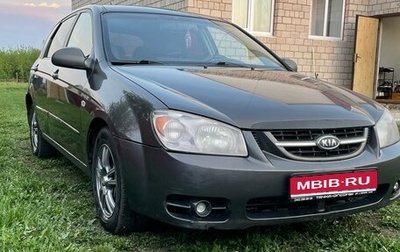 KIA Cerato I, 2006 год, 355 555 рублей, 1 фотография