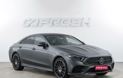 Mercedes-Benz CLS, 2019 год, 4 839 444 рублей, 1 фотография