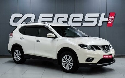 Nissan X-Trail, 2014 год, 1 949 000 рублей, 1 фотография