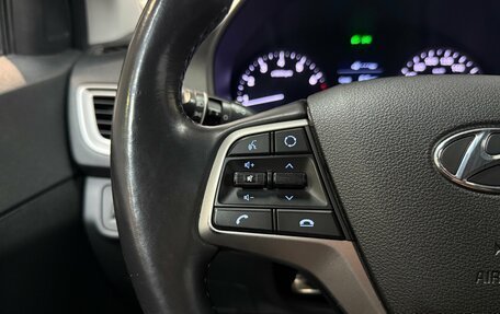 Hyundai Solaris II рестайлинг, 2019 год, 1 320 000 рублей, 11 фотография