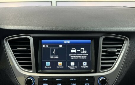 Hyundai Solaris II рестайлинг, 2019 год, 1 320 000 рублей, 15 фотография