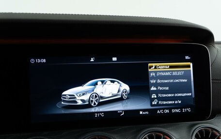 Mercedes-Benz CLS, 2019 год, 4 839 444 рублей, 24 фотография