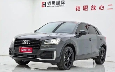 Audi Q2 I, 2020 год, 1 522 890 рублей, 1 фотография
