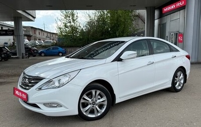 Hyundai Sonata VI, 2010 год, 1 075 000 рублей, 1 фотография
