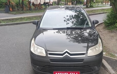 Citroen C4 II рестайлинг, 2006 год, 280 000 рублей, 1 фотография