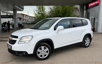 Chevrolet Orlando I, 2014 год, 1 215 000 рублей, 1 фотография