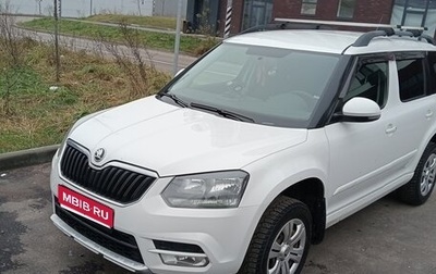 Skoda Yeti I рестайлинг, 2015 год, 1 050 000 рублей, 1 фотография
