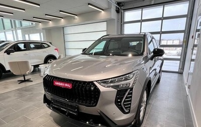 Haval Jolion, 2026 год, 2 899 000 рублей, 1 фотография