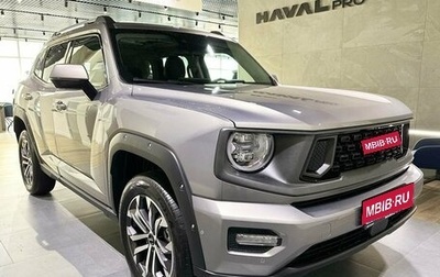 Haval H7, 2026 год, 4 199 000 рублей, 1 фотография