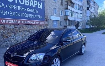 Toyota Avensis III рестайлинг, 2006 год, 950 000 рублей, 1 фотография
