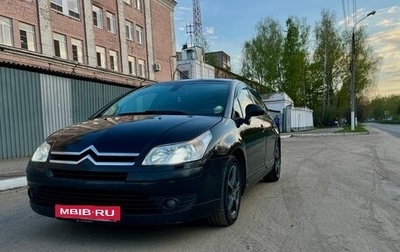 Citroen C4 II рестайлинг, 2007 год, 350 000 рублей, 1 фотография