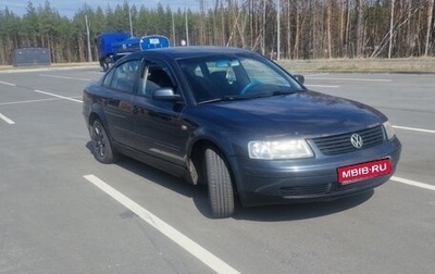 Volkswagen Passat B5+ рестайлинг, 2000 год, 235 000 рублей, 1 фотография