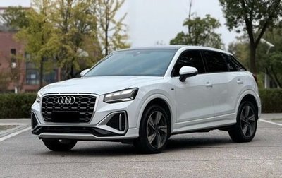 Audi Q2 I, 2022 год, 1 990 000 рублей, 1 фотография