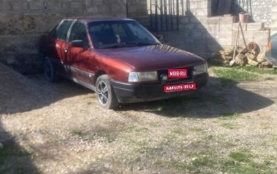 Audi 80, 1989 год, 100 000 рублей, 1 фотография