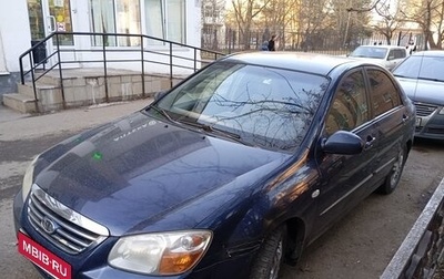 KIA Cerato I, 2007 год, 300 000 рублей, 1 фотография