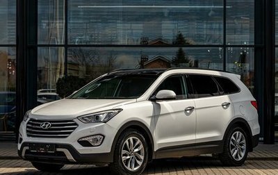 Hyundai Santa Fe III рестайлинг, 2015 год, 1 825 000 рублей, 1 фотография