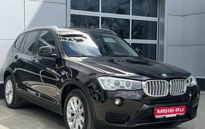 BMW X3, 2015 год, 2 200 000 рублей, 1 фотография